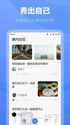 白袜