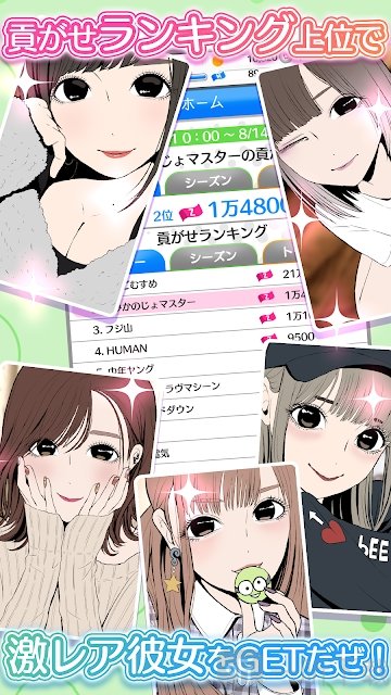 病娇女友collection2