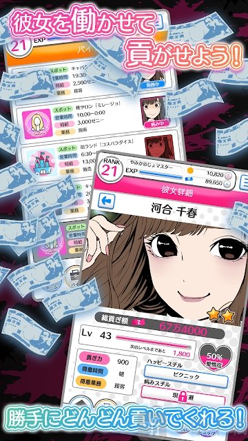 病娇女友collection2