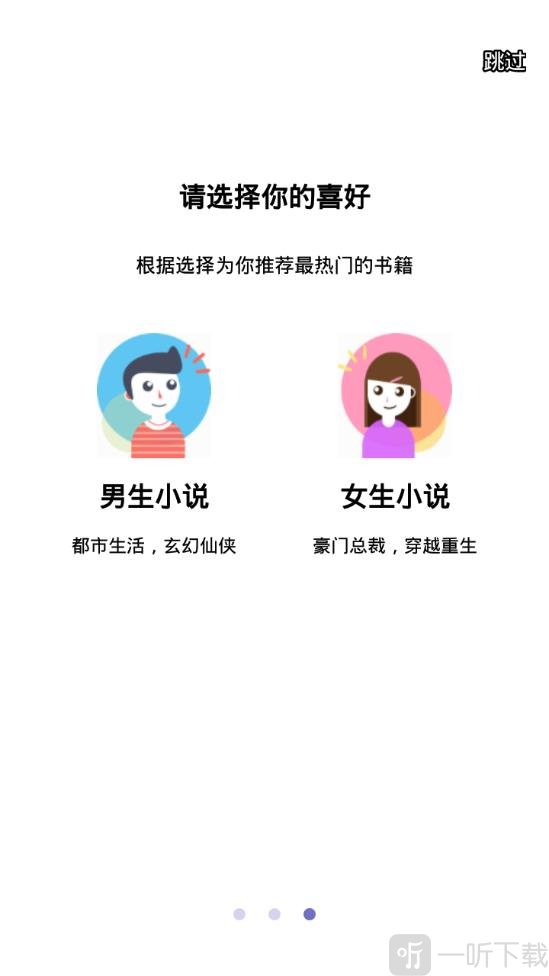 热门小说吧