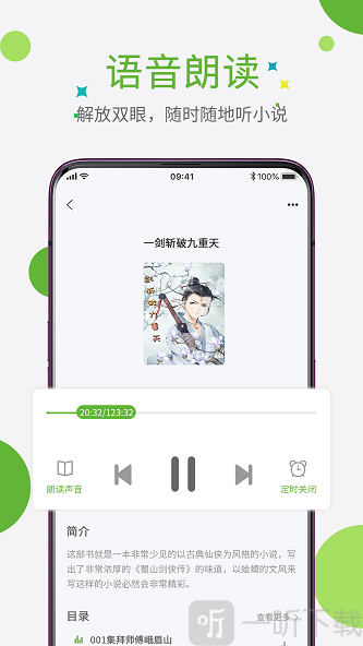 奇点小说