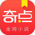 奇点小说