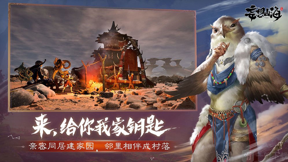妄想山海卡顿怎么办 妄想山海卡顿解决办法介绍