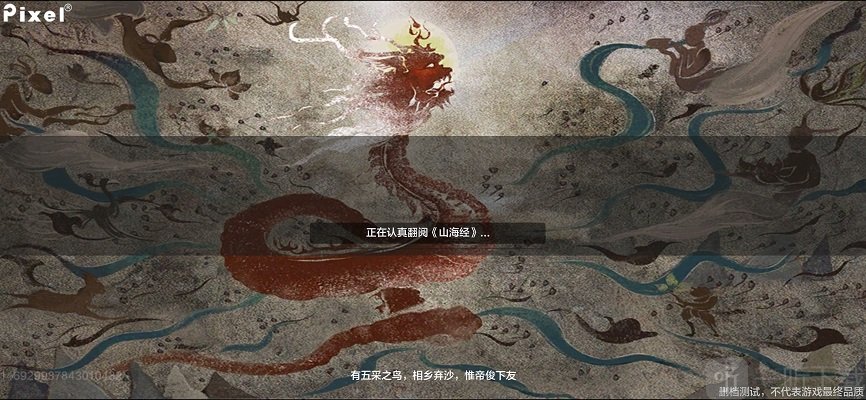 妄想山海卡顿怎么办 妄想山海卡顿解决办法介绍