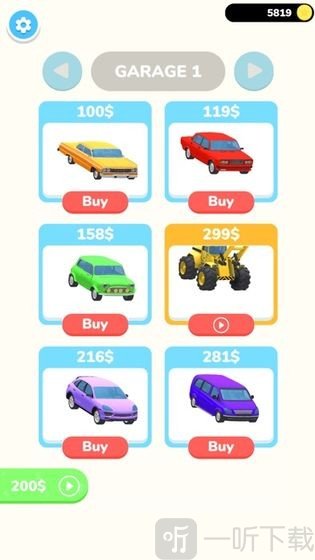 暴怒机车