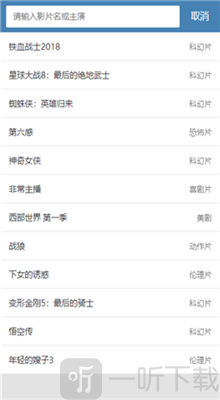 新世界神马影视