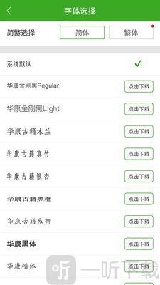 小说快递