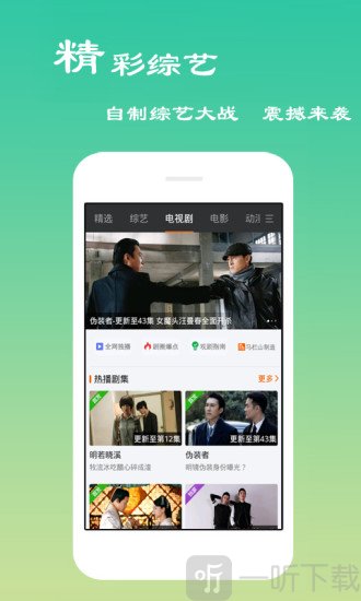 皮皮影视app