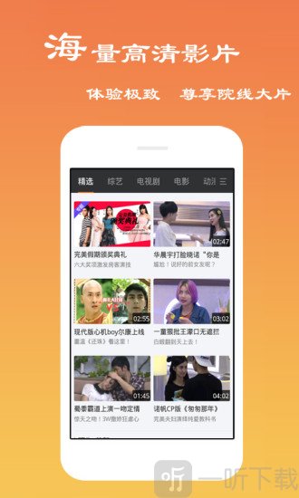 皮皮影视app