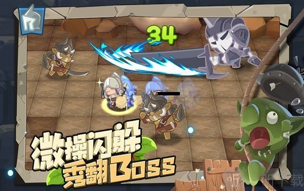 小心兽人