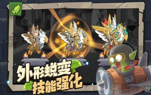 小心兽人