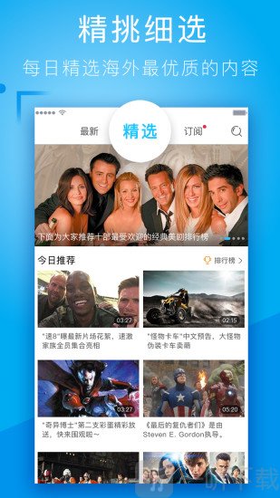 阿哥美剧