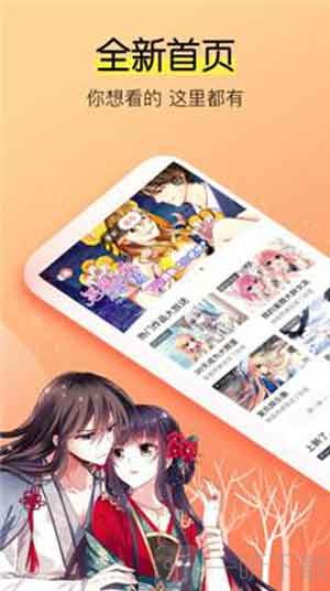 香蕉微漫