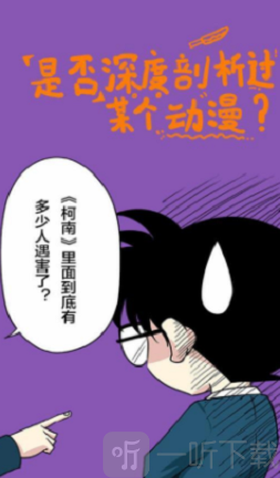 夜魅韩漫