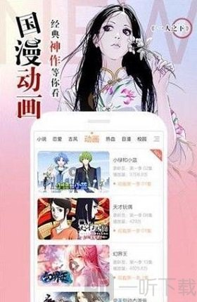 阿姐漫画