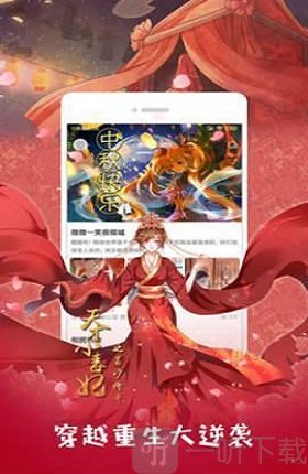 阿姐漫画
