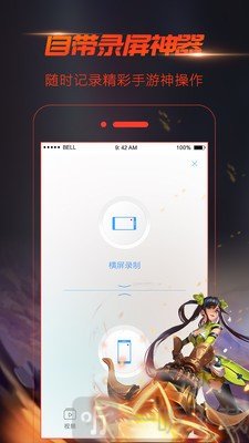 手游视界
