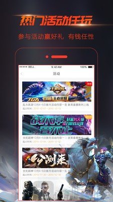手游视界