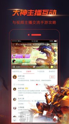 手游视界