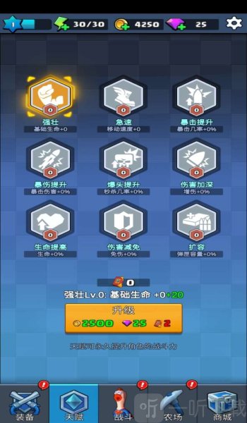 王牌枪神