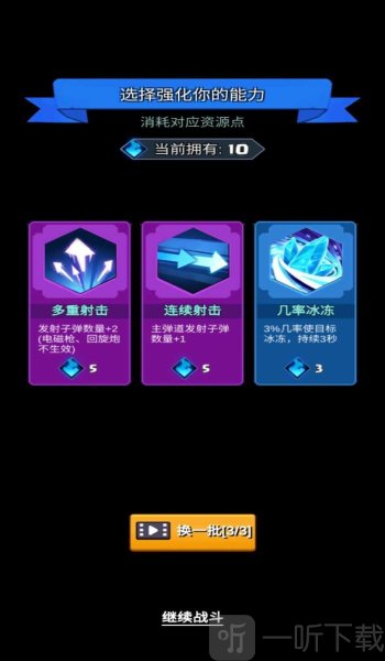 王牌枪神