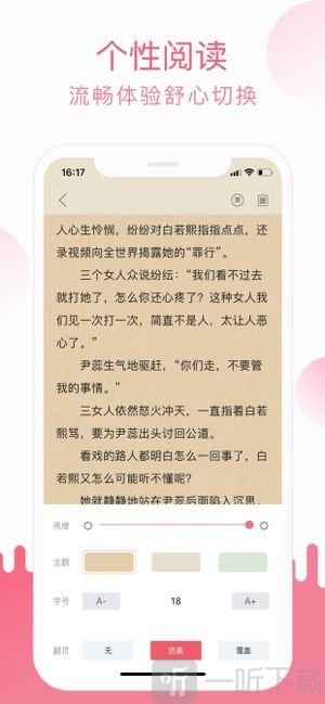 精品小说吧