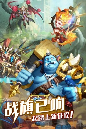 命运战歌
