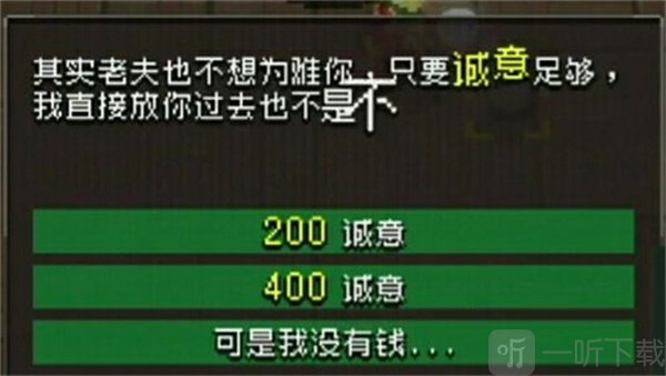 戰魂銘人萬古坊主怎么選 萬古坊主選擇建議介紹