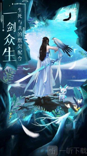 魔灵仙道