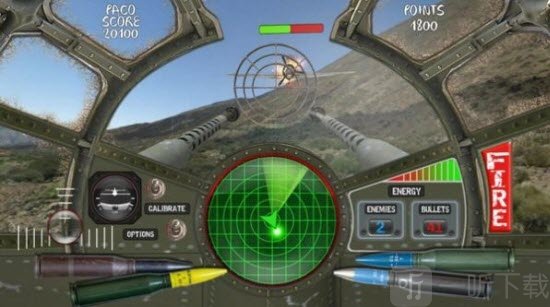 防空模拟器