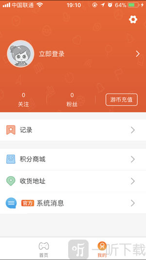 乐值抓娃娃