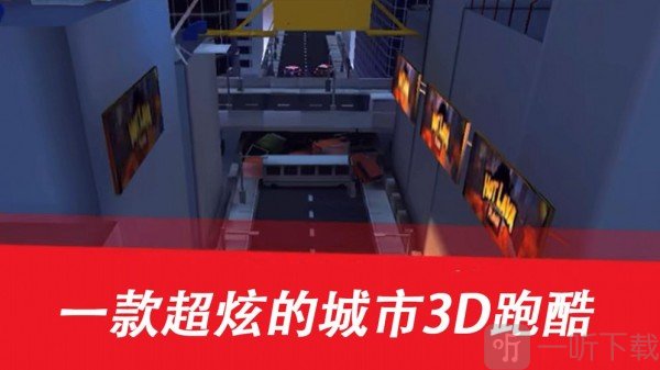 急速冲刺