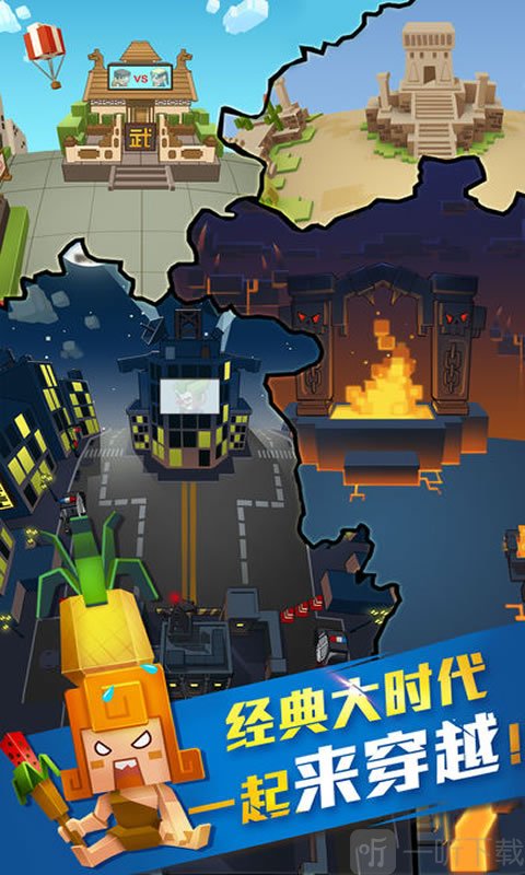 无尽的守护