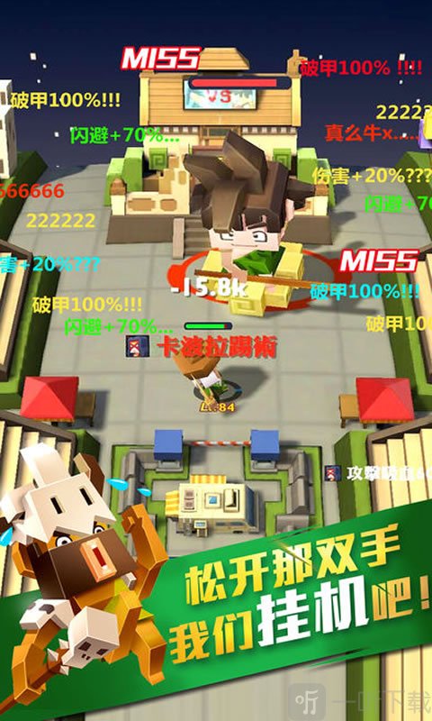 无尽的守护