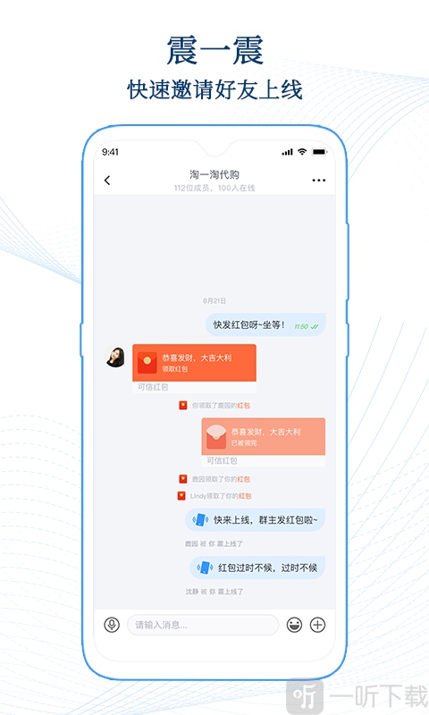 可信