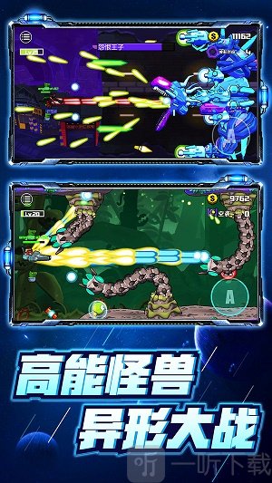 卡通射手2