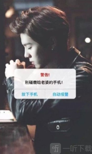未来老公生成器