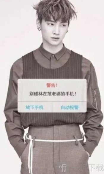 未来老公生成器