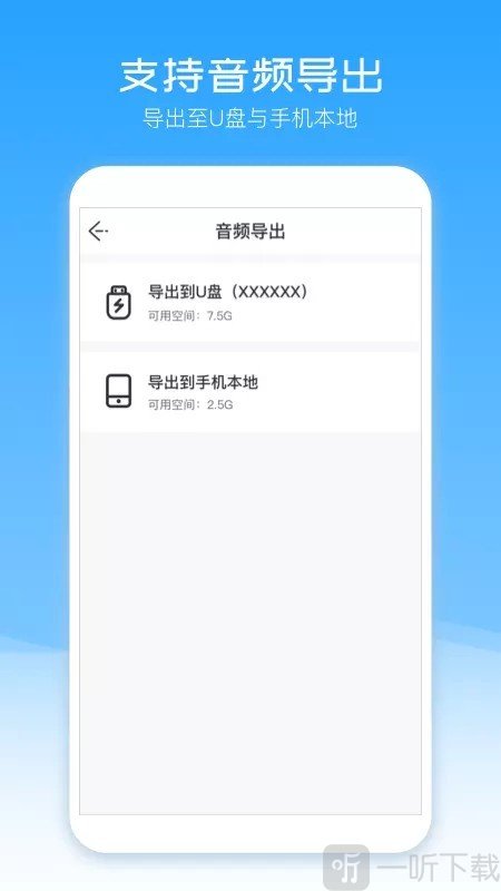 配音盒子