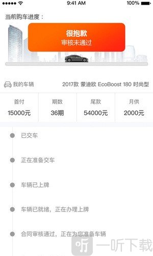 车猫好车