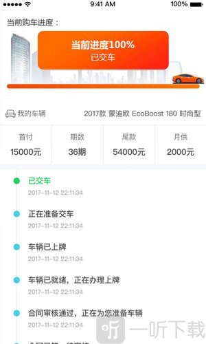 车猫好车