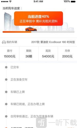 车猫好车