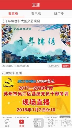刚刚新闻
