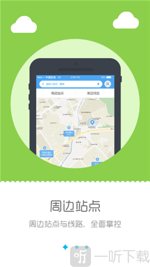 深西畅行