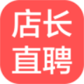 店长直聘