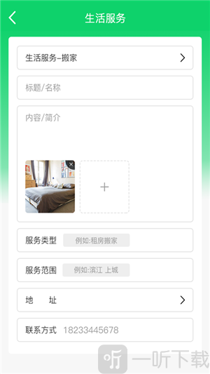 谭小二