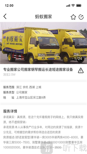 谭小二