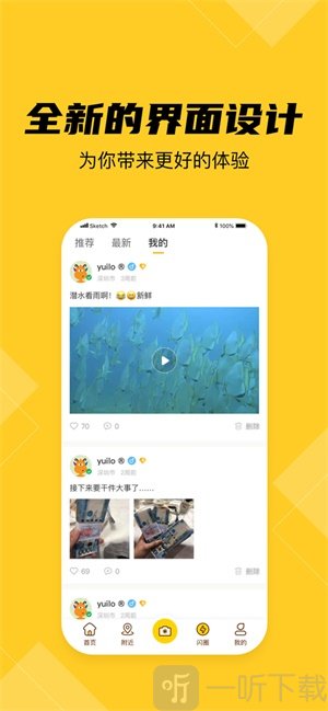 闪视