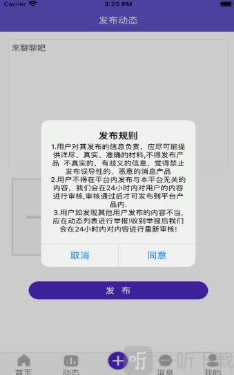 清风兼职