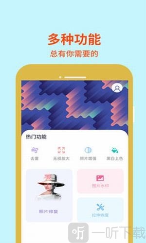 ps修图编辑